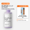 Dầu xả tím Olaplex No.5P Blonde Enhancer 250ml giúp dưỡng và tăng cường độ sáng cho tóc